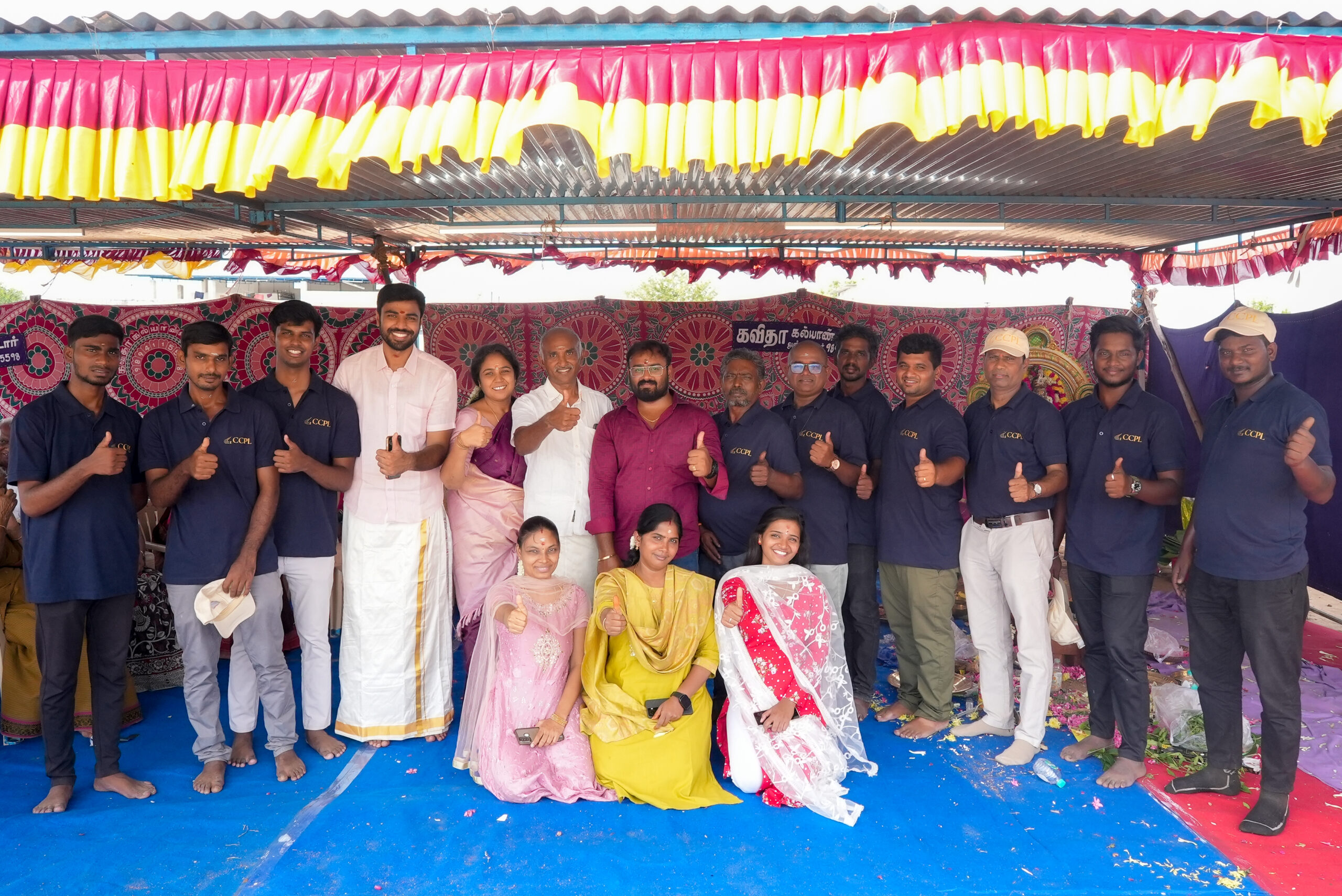 CCPL Team